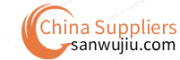 sanwujiu.com | China Suppliers & Manufacturers – B2B Business Platform for SMEs 